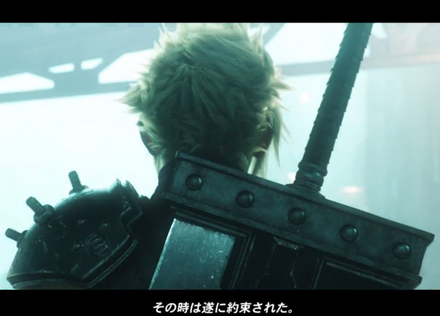 SCE公佈太七重製版！Final Fantasy VII Remake將優先於PS4登場 @LPComment 科技生活雜談