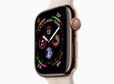 Apple Watch Series 4發表！螢幕更大、能量心電圖、通話更清晰 @LPComment 科技生活雜談