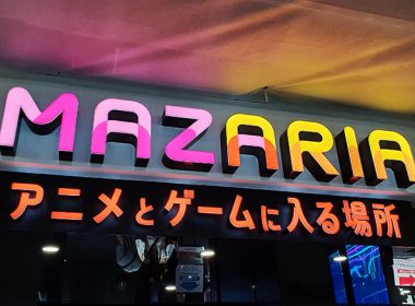 超激推薦！東京池袋「MAZARIA」VR遊樂場，「進入動畫與漫畫的場所」就在這裡！ @LPComment 科技生活雜談