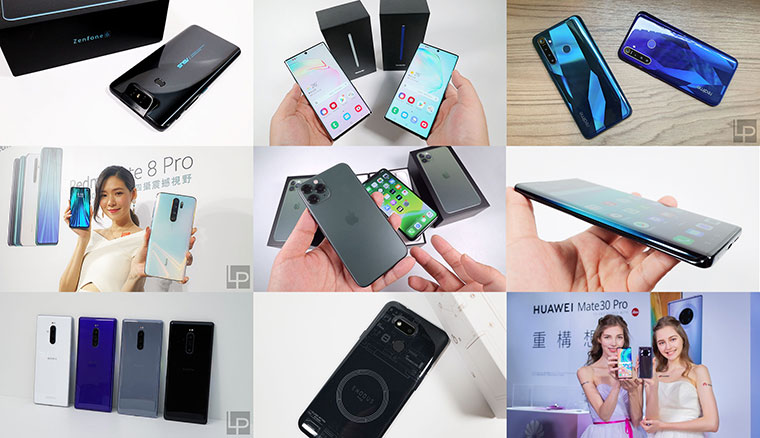 回顧2019台灣手機市場推出了那些手機？同時展望2020
