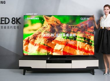 三星2020全系列QLED 8K量子電視登台！配備99%佔比無邊際螢幕 @LPComment 科技生活雜談