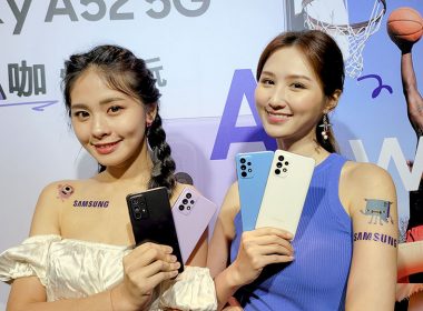 三星Galaxy A52 5G即日起在台開賣，支援120Hz螢幕IP67防水 @LPComment 科技生活雜談