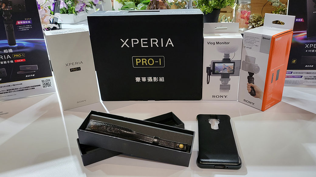 Sony Xperia PRO-I台灣上市資訊公布：單機48880元、大全配54880元！