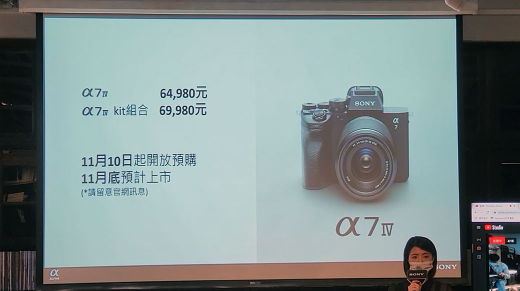 SONY A74台灣售價公布，11月底正式開賣！簡單選購建議 ft.廖阿輝