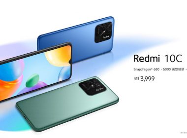 小米在台推出Redmi 10C與Redmi 10A兩款4千有找平價機 @LPComment 科技生活雜談