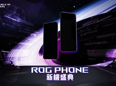 華碩ROG Phone 6 7/5發表，官方公布部分規格！觀看直播抽送新機 @LPComment 科技生活雜談