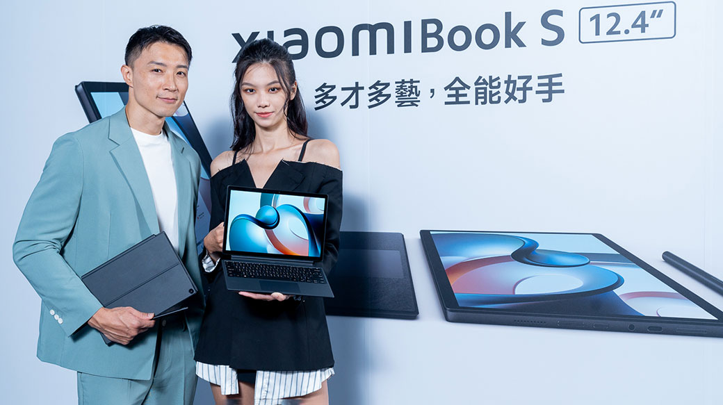 小米推出2合1筆電Xiaomi Book S 12.4″等多款新品，還包括兩款寵物用品