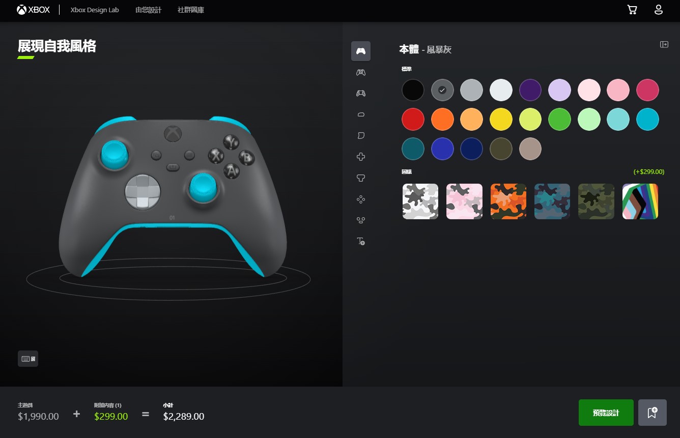Xbox Design Lab無線控制器客製化服務正式登台，輕鬆打造個人專屬遊戲手把