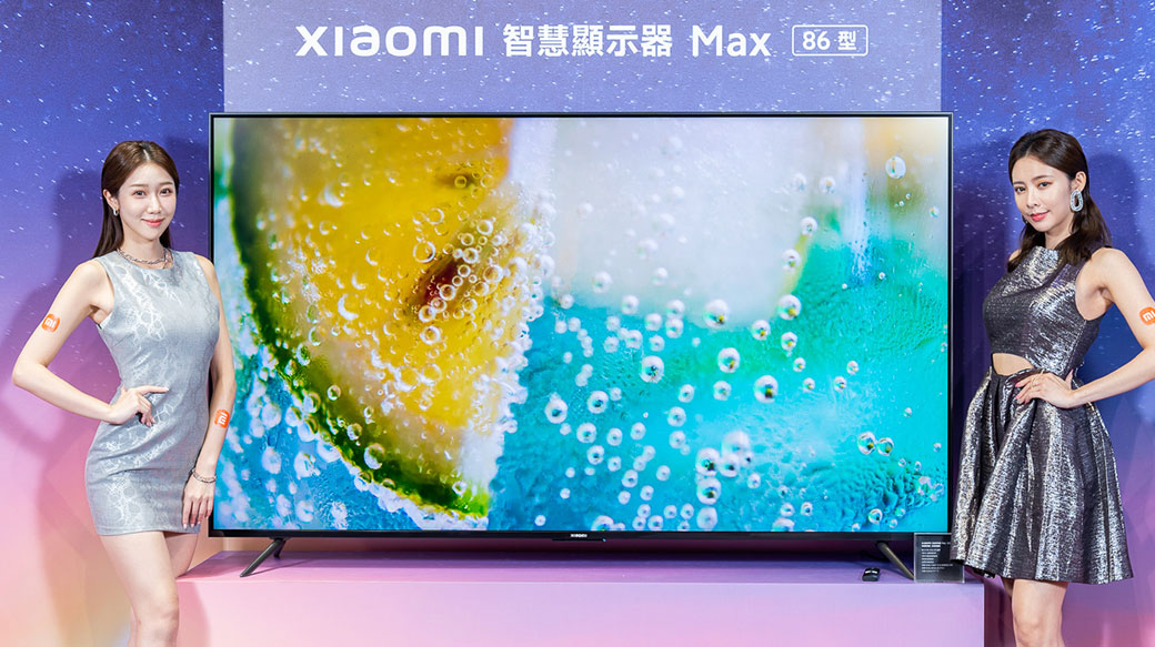 小米在台推出Xiaomi 12T系列與86吋超大智慧顯示器等多款新品（上市資訊彙整）