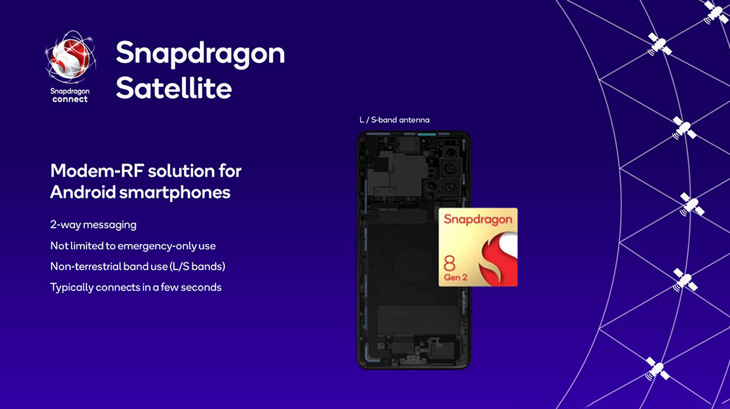高通發表Snapdragon衛星通訊解決方案，2023下半年8 Gen 2機種率先採用