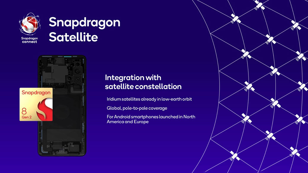 高通發表Snapdragon衛星通訊解決方案，2023下半年8 Gen 2機種率先採用