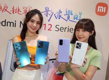 小米在台推出Redmi Note 12 Series手機等共六款新品 @LPComment 科技生活雜談