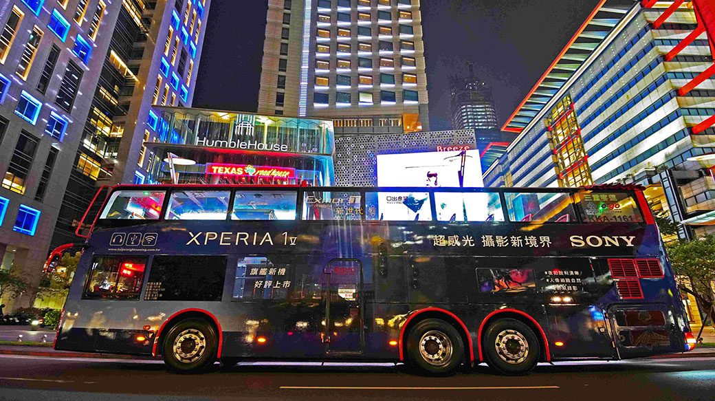 Sony Xperia 1 V預購爆量開紅盤，索粉專屬「超感光巴士」體驗活動上路 @LPComment 科技生活雜談