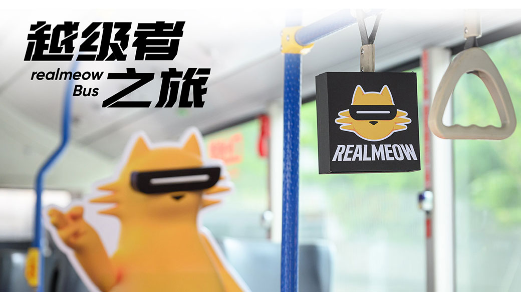 realme品牌五周年，全新品牌策略公布！目標全球第五、重返台灣第五
