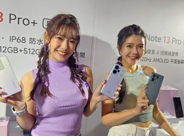 小米在台推出Redmi Note 13系列與穿戴共7款新品！「小米年貨節」促銷同步開跑 @LPComment 科技生活雜談